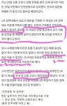 메이플스토리 인벤 : 폐 사진 가져와서 검역 통과하려던 첫번째 확진자.. - 메이플스토리 인벤 자유게시판