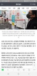 피파 온라인4 인벤 : 15번확진자 수원 천천동 거주 - 피파 온라인4 인벤 자유게시판