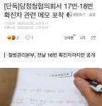 검은사막 인벤 : 숨기고있네 - 검은사막 인벤 자유게시판