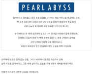 검은사막 인벤 : 와 이거 또하네 - 검은사막 인벤 자유게시판