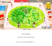 피자스쿨 혜자 피자집이지만 그래도 이건 좀... | 피파4 인벤