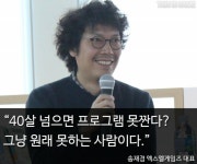 송재경 형님 사랑합니다! | 아키 인벤