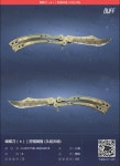 17이하 칼삼 | CS:GO 인벤