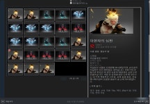 CS:GO 인벤 : 각종 아르카나 팝니다~ - 카스 글로벌 오펜시브 인벤 자유게시판