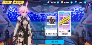 이거 나중에 은월로 함 그려봐야지 | 메이플 인벤