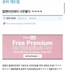 싱글벙글 폰허브.jpg | 메이플 인벤