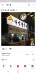 메이플스토리 인벤 : ?????????? - 메이플스토리 인벤 자유게시판