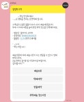 와 디바헤어롤 오늘온대 | 오버워치 인벤