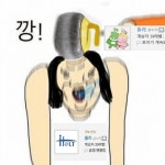 [전일 동대 상황] | 아키 인벤