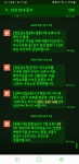 창원도 뚫렸습니다 | 웹진 인벤 - 인벤 창원도 뚫렸습니다 | 웹진 인벤