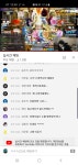 본인등판 흑역사라 부인중 | 메이플 인벤