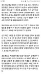 메이플스토리 인벤 : 사망자 6명중 4명은 청도 대남병원 - 메이플스토리 인벤 자유게시판
