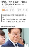 피파 온라인4 인벤 : 이재명, 신천지 집회금지 시설 강제폐쇄 - 피파 온라인4 인벤 자유게시판