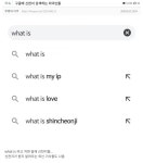 구글에 신천지 검색하는 외국인들 | 메이플 인벤