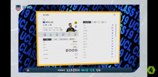 피파 온라인4 인벤 : 영국과 돌문의 신성. 산초입니다. - 피파 온라인4 인벤 자유게시판