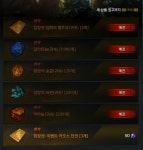 오늘도 깔끔한 마리털기 | 로아 인벤
