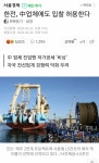 검은사막 인벤 : 한전 중국업체도 - 검은사막 인벤 자유게시판