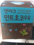 편의점 가서 이거 사옴 | 메이플 인벤