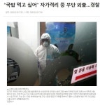 메x)국밥이 마성의 음식인가? | 메이플 인벤