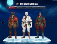 로스트아크 인벤 : 골드로만 깔수있는 아바타 랜덤상자 나오면 다 해결됨 - 로스트아크 인벤 이슈/토론/버그 게시판