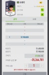 금카정보통 | 피파4 인벤