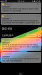 신천지 리얼 ㅈ같다 | 메이플 인벤