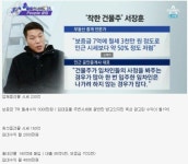 서장훈 건물 3채 임대수익 | 웹진 인벤 - 인벤 서장훈 건물 3채 임대수익 | 웹진 인벤