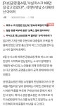 마스크 100만장 반납하는 공영 홈쇼핑 | 웹진 인벤 - 인벤 마스크 100만장 반납하는 공영 홈쇼핑 | 웹진 인벤