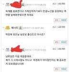 남로당이 일반적 정당인줄 아는분도 있네 | 웹진 인벤 - 인벤 남로당이 일반적 정당인줄 아는분도 있네 | 웹진 인벤