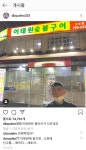 이태원 클라쓰 | 웹진 인벤 - 인벤 이태원 클라쓰 | 웹진 인벤