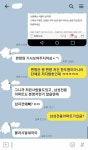 남성전용아파트는 왜 없어? | 웹진 인벤 - 인벤 남성전용아파트는 왜 없어? | 웹진 인벤