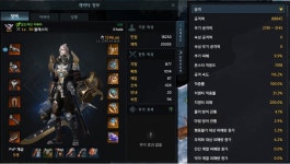 적응도 7천이닷! | 로아 인벤