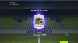 오 5천원의 행복 | 피파4 인벤