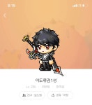 검파결혼상담소 | 메이플스토리 인벤 : 검파 뽑을려다 - 메이플스토리 인벤 자유게시판