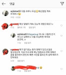 효리네 민박 나오신분 악플러 진짜 인가?? | 피파4 인벤