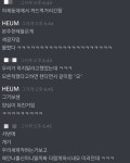 아키에이지 인벤 : 분홍봉숙아 그분 할말은 많은데..ㅋㅋ - 아키에이지 인벤 에안나 서버 게시판