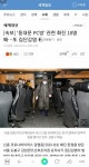 현재 pc방 좆된 상황.jpg | 메이플 인벤