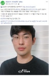 이니시스_굿네이버스_3 | 생각보다 많이 안알려져서 올리는 기부소식 - 오픈이슈갤러리 - 인벤 생각보다 많이 안알려져서 올리는 기부소식 - 오픈이슈갤러리