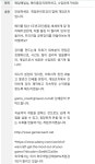 메이플스토리 싸이버 강의...jpg | 메이플 인벤