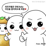 아잉눈이 꺼라위키 분화됐냐 | 메이플 인벤