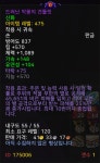 월드 오브 워크래프트 인벤 : 475 무별3 판금 손 판매중입니다. - 와우 인벤 아즈샤라 서버 게시판