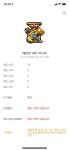 메이플스토리 인벤 : 자전 없앴음 좋겠다 - 메이플스토리 인벤 자유게시판