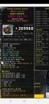 단검한번봐주세요 ㅠ급합니다 | 메이플 인벤