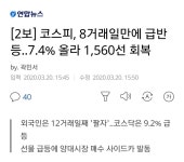 영차 영차 | 디아3 인벤 - 디아블로3 인벤 영차 영차 | 디아3 인벤