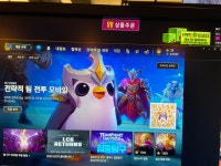 롤 좆병신겜 또 서버 나감? | LoL 인벤