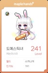 리퀘 받슴다 | 메이플 인벤