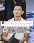 코로나19 확산 이후 벌어지고 있는 인종 차별에 대해 일침 날린 존 조.jpg | 피파4 인벤