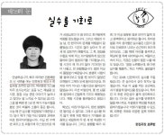 릴베에서 n번방 조박사가 진보라는이유 | 웹진 인벤 - 인벤 릴베에서 n번방 조박사가 진보라는이유 | 웹진 인벤