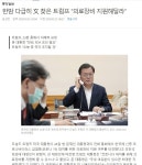 트럼프, 한국 의료장비 지원요청 | 웹진 인벤 - 인벤 트럼프, 한국 의료장비 지원요청 | 웹진 인벤