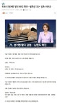목포서 붕어빵 팔던 노부부 확진 | 웹진 인벤 - 인벤 목포서 붕어빵 팔던 노부부 확진 | 웹진 인벤